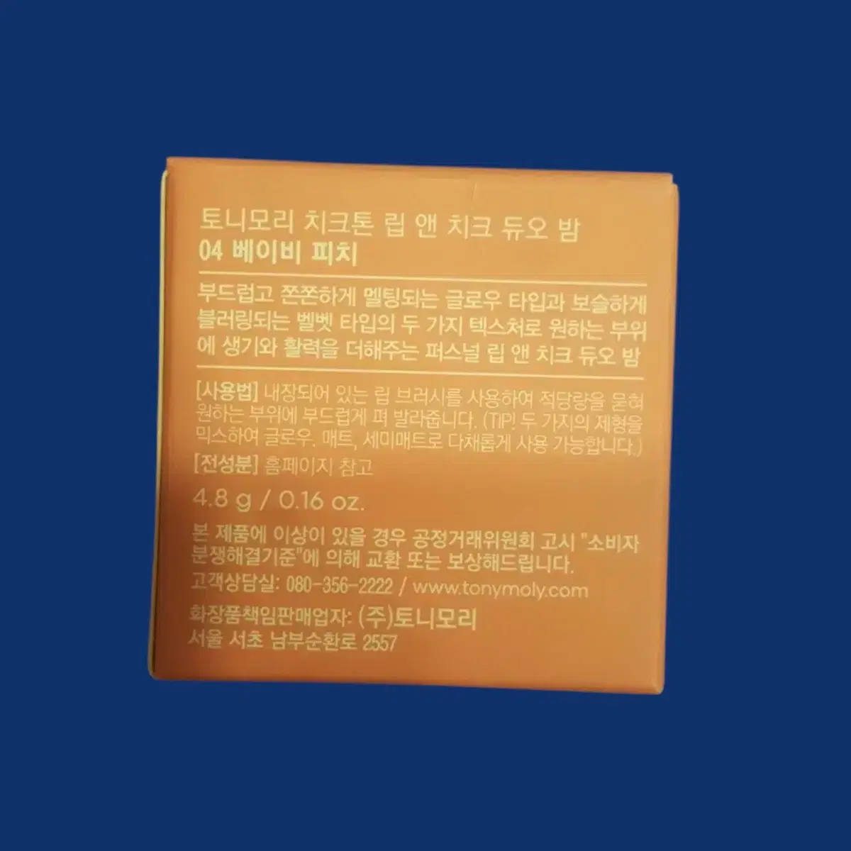 thumbnail-2